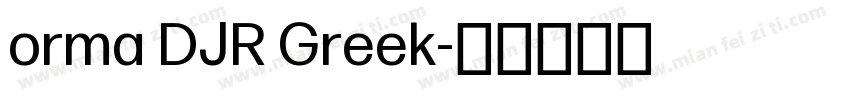 orma DJR Greek字体转换